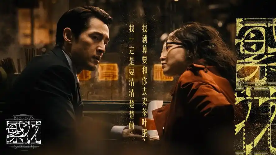 最近更新中文字幕 热血江湖大电影